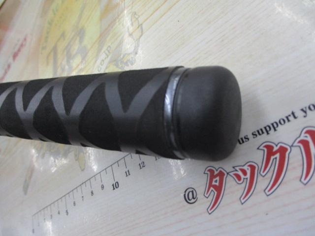 グレーダー遠投SP 4-63B