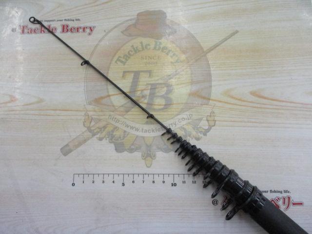 グレーダー遠投SP 4-63B