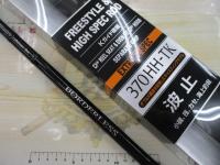 ボーダレス 370HH-TK