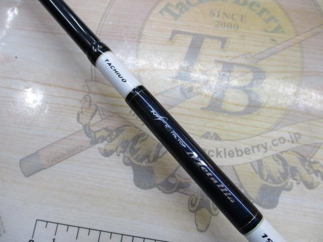 メタリア タチウオ M-195