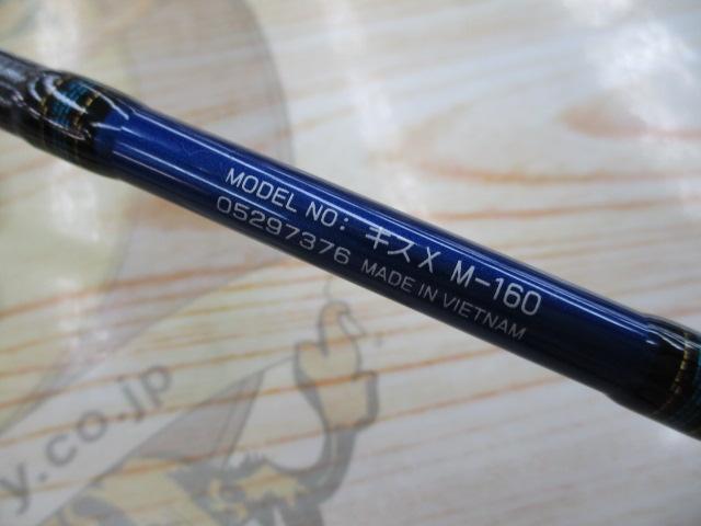 キスX M-160