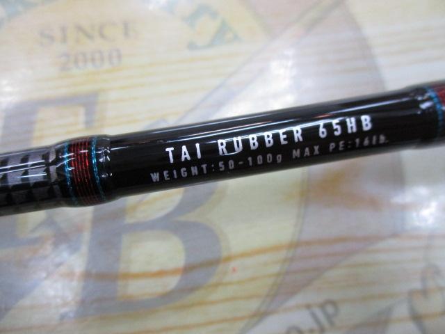 キャタリナ 65HB-BJ