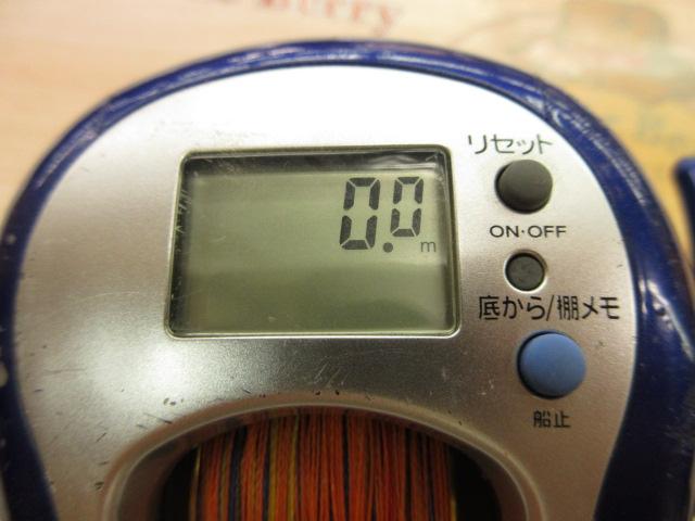 ハイパータナセンサー 300F