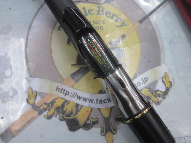 がま磯マスターモデル口太 T-50