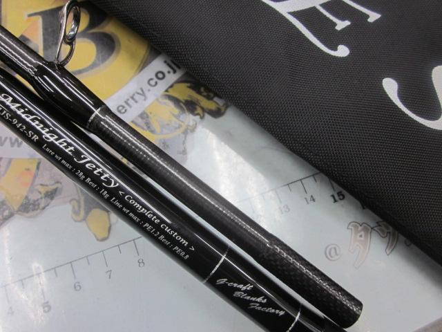 セブンセンスSR MJS-942-SR ミッドナイトジェッティー｜＠ベリーネット