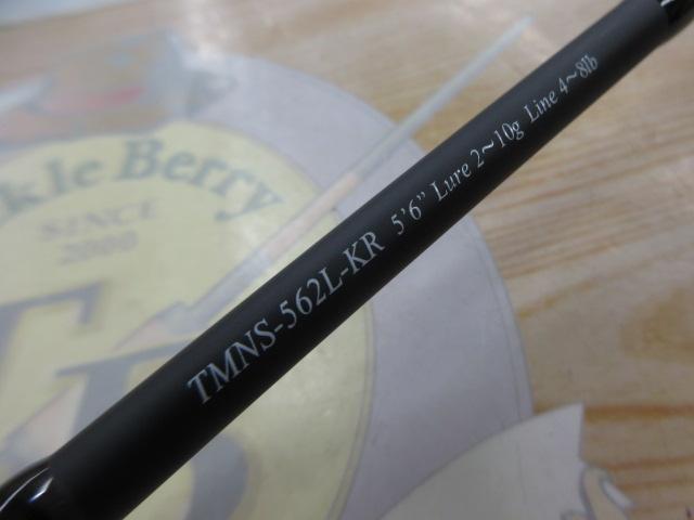 トラウティンマーキスナノ TMNS-562L-KR