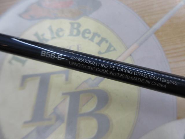 20ゲームタイプJ B56-6