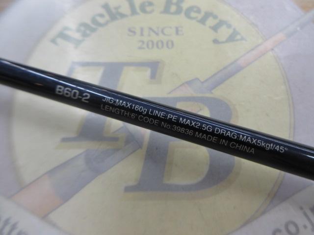 20ゲームタイプJ B60-2