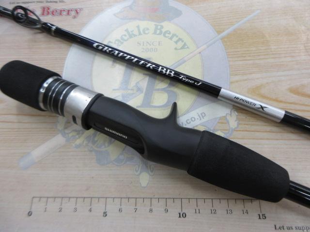 21グラップラーBBタイプJ B60-4