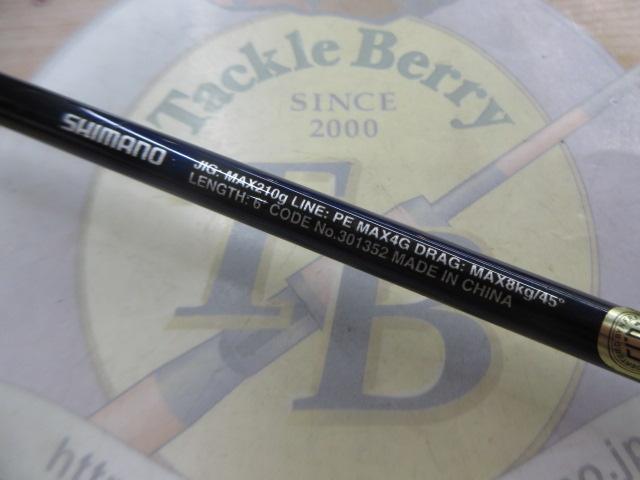 21グラップラーBBタイプJ B60-4