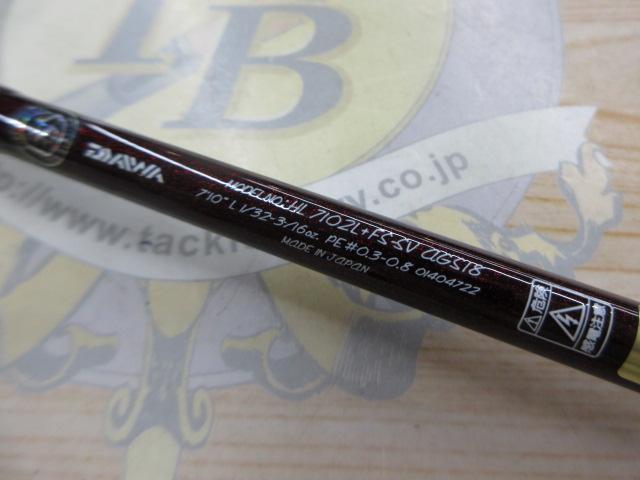 ハートランド HL7102L+FS-SV AGS18