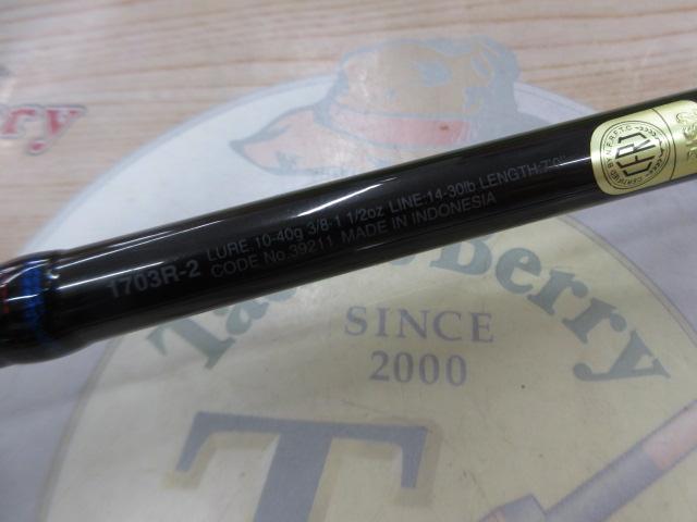 スコーピオン 1703R-2(2019モデル)