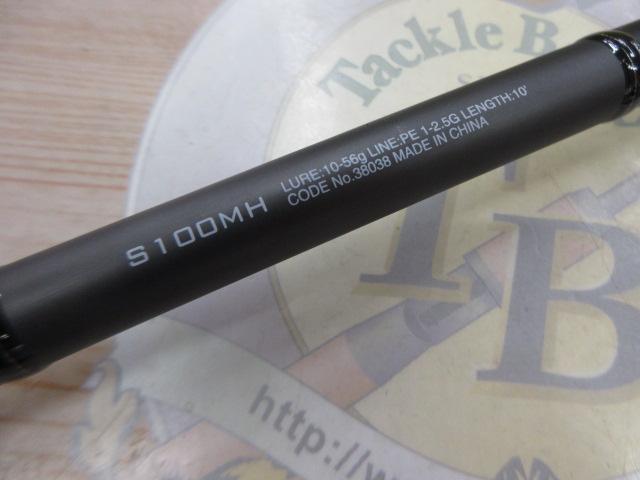 18ディアルーナ S100MH｜＠ベリーネット 日本最大新品中古釣具WEBショップ