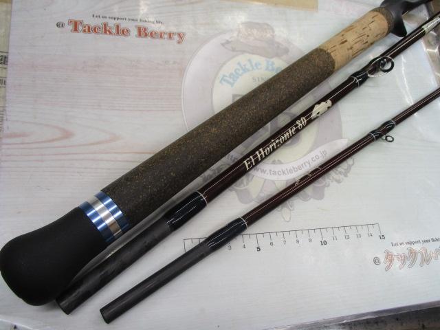 エルホリゾンテ 80