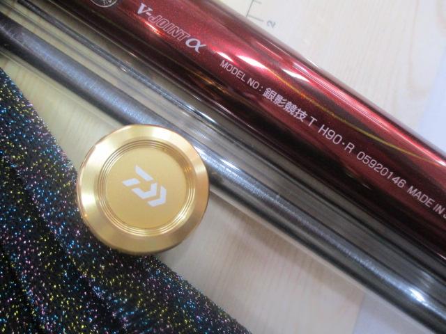 銀影競技 TH90・R