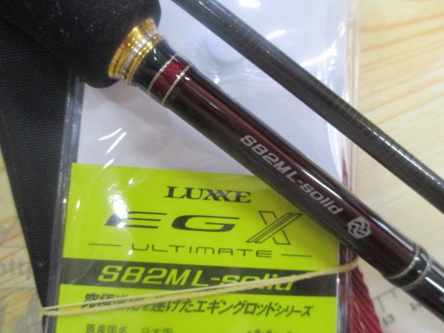 ラグゼEG Xアルティメット S82ML-solid｜＠ベリーネット 日本最大新品