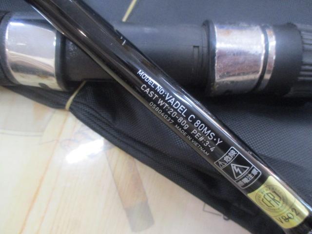 ヴァデル C80MS・Y