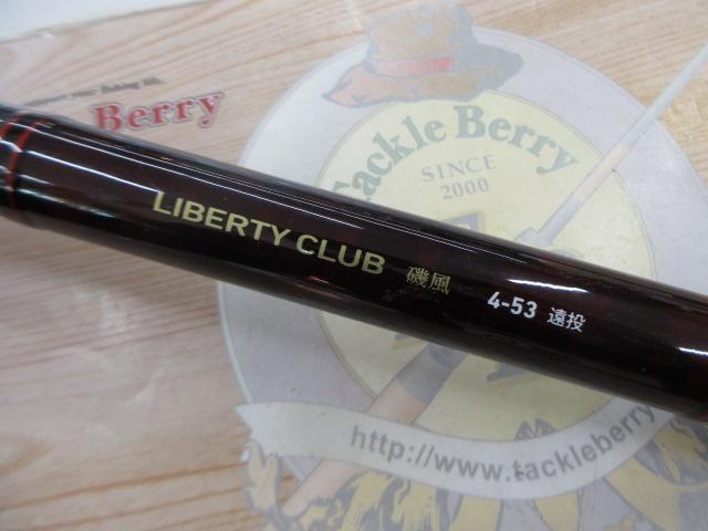 リバティクラブ磯風 4-53遠投・K｜＠ベリーネット 日本最大新品中古