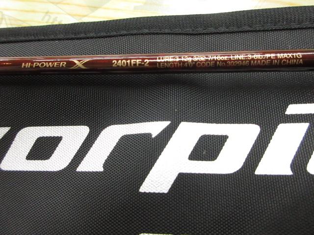 スコーピオンXV 2401FF-2