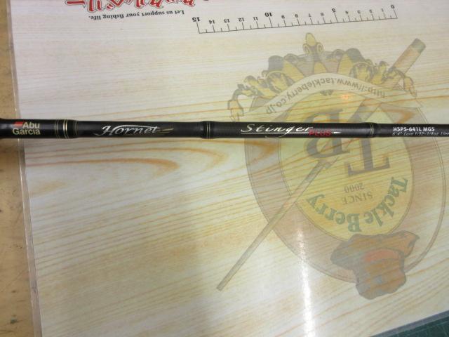 ホーネットスティンガープラス HSPS-641L MGS