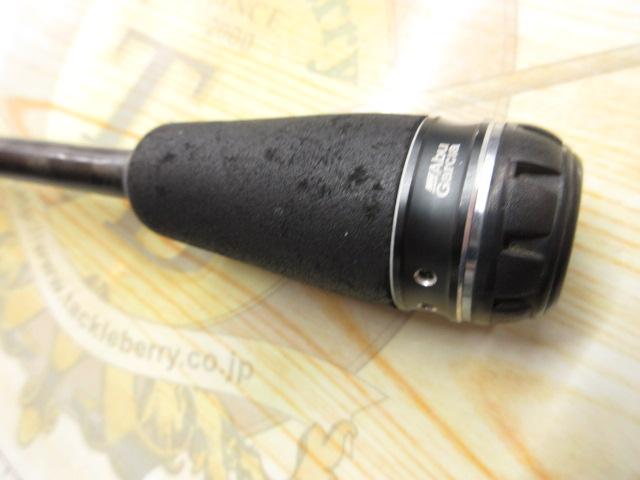 ホーネットスティンガープラス HSPS-641L MGS