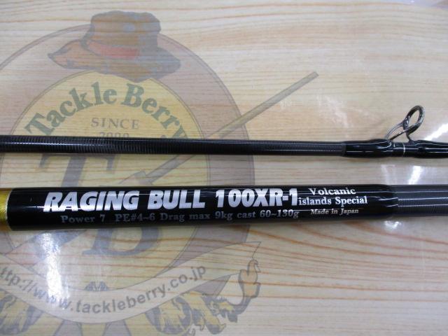 レイジングブル 100XR-1 スピニング