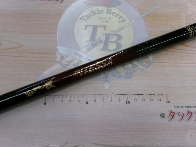 がま磯インテッサ 15-53