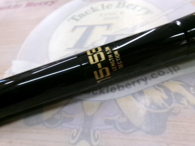 がま磯インテッサ 15-53