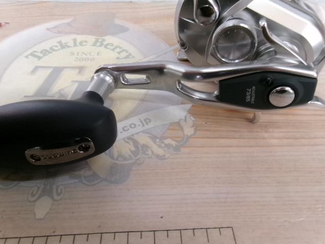 17オシアジガー 1000HG