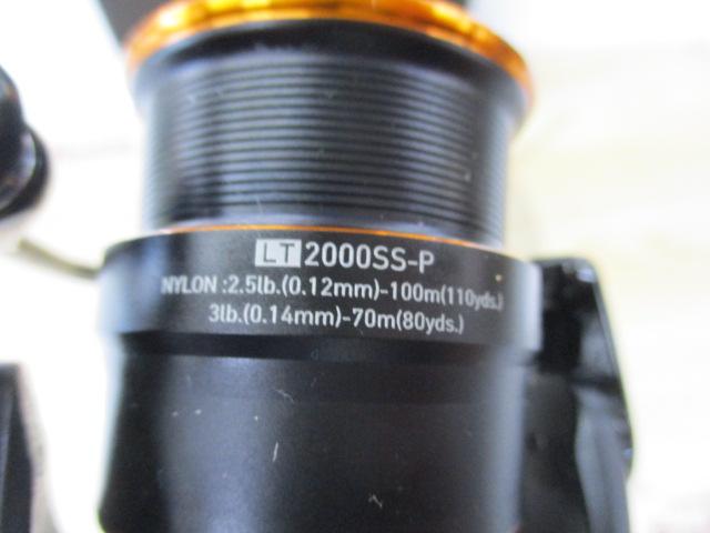 21プレッソ LT2000SS-P