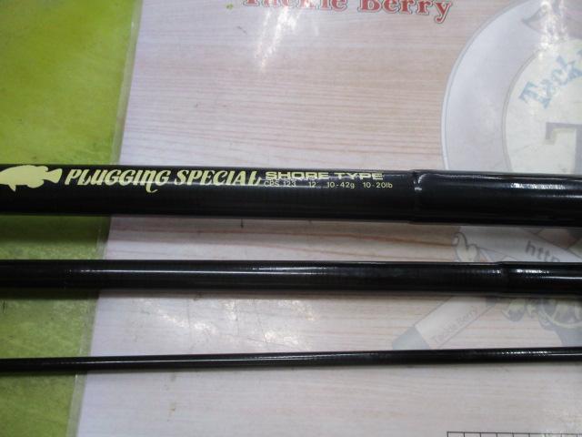 プラッギングスペシャル CPS-123