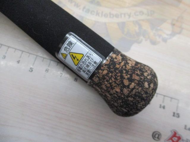 ヴァルキリーワールドエクスペディション VKC-66XH-3