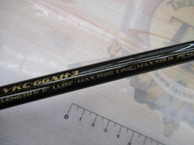 ヴァルキリーワールドエクスペディション VKC-66XH-3