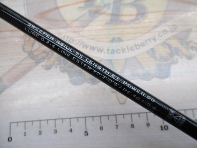 グランデージ レガシー スウィーパー S61UL-SS