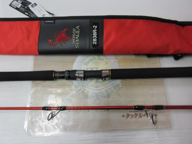 20ワールドシャウラ BG 2838R-2