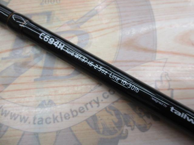 ナマゾンモバイル C694H