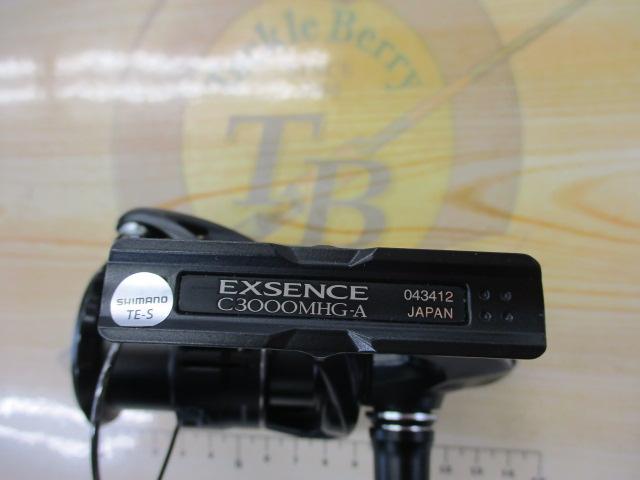 21エクスセンス C3000MHG