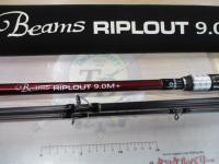 ビームス リプラウト 9.0M+