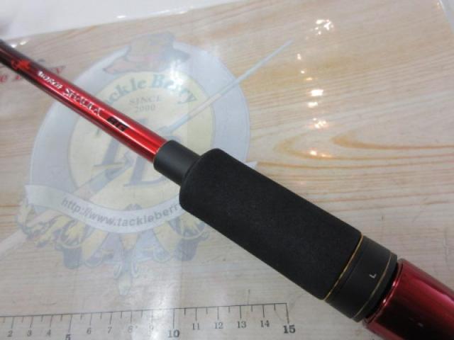 20ワールドシャウラ BG 2953R-3