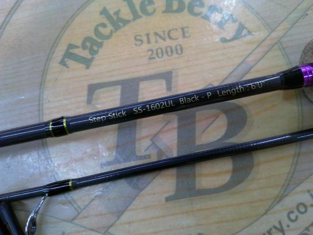 ステップスティック SS1602UL-Sブラック
