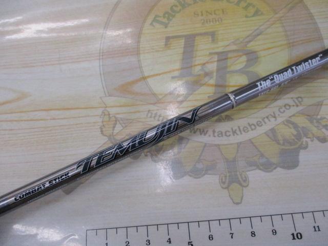 テムジン TXFC-66L