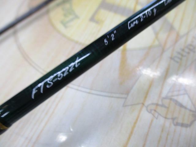 ファインテール FTS-522L