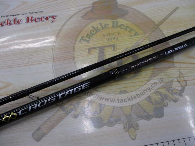 クロステージ CRX-702M/S
