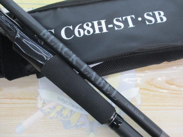 ブラックレーベル SC C68H-ST・SB