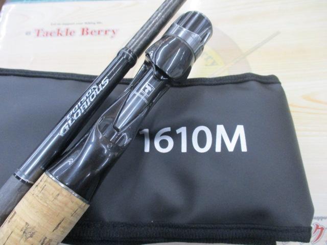 21ポイズングロリアス 1610M｜＠ベリーネット 日本最大新品中古釣具WEB