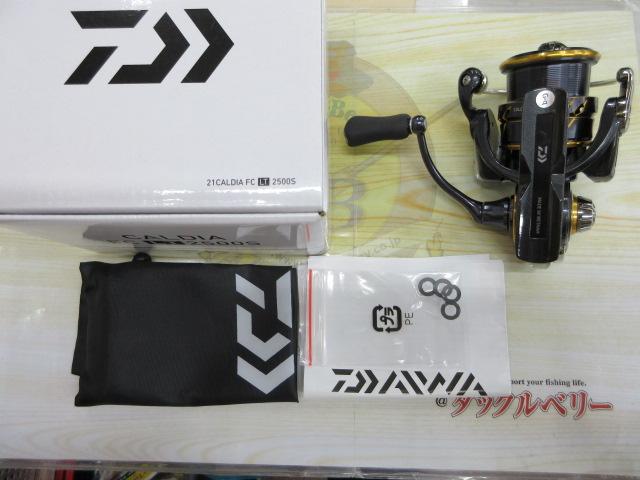 21カルディア FC LT2500S