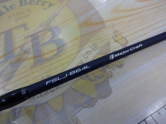 フルソリ FSLJ-B64L