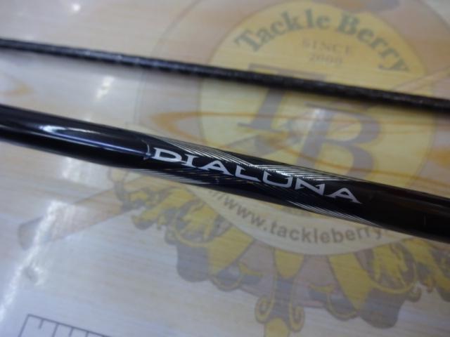 ディアルーナ S806L