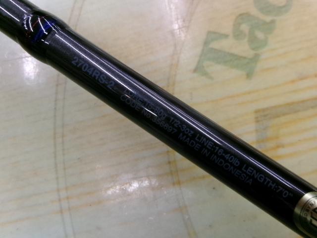 スコーピオン 2704RS-2(2019モデル)