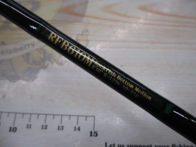 ロックフィッシュボトム RFB610M(ダークグリーン)